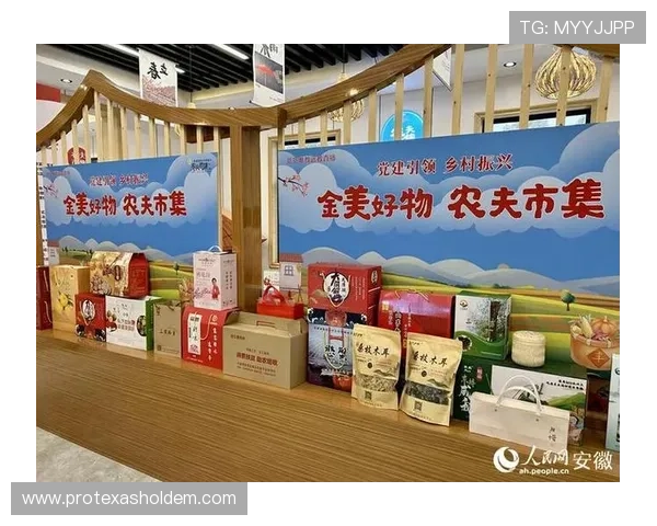 青岛农民运动会融合新农体育与市集模式推动农产品销售新路径 青岛农民运动会融合新农体育与市集模式推动农产品销售新路径