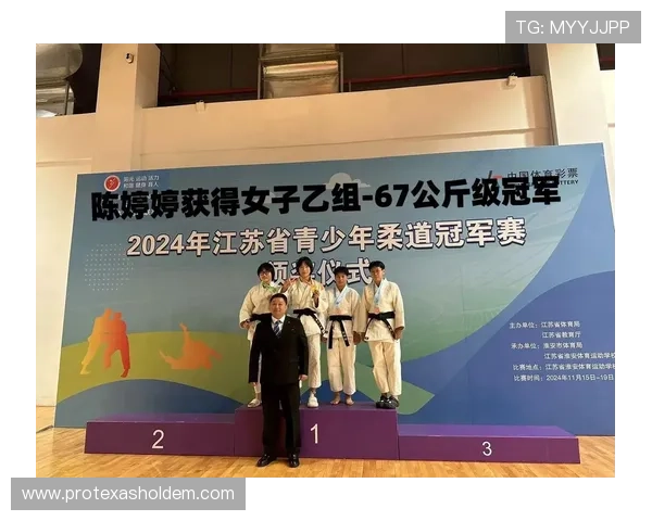 青少年培训体系不断优化促进柔道运动可持续发展基础稳固 青少年培训体系不断优化促进柔道运动可持续发展基础稳固