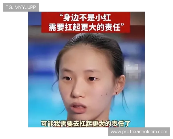 陈芋汐谈与全红婵关系：良性竞争推动彼此突破450分天花板