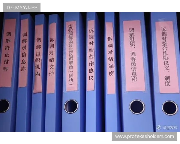 体育纠纷解决机制优化,维护行业公平秩序 体育纠纷解决机制优化,维护行业公平秩序