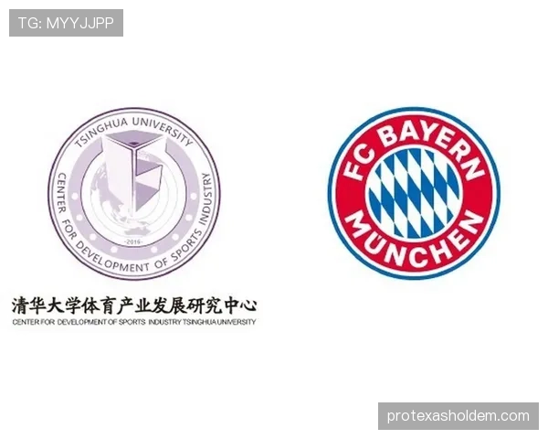 拜仁青训营与慕尼黑大学合作开设运动科学专项课程